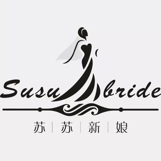 婚纱店名字有创意高端