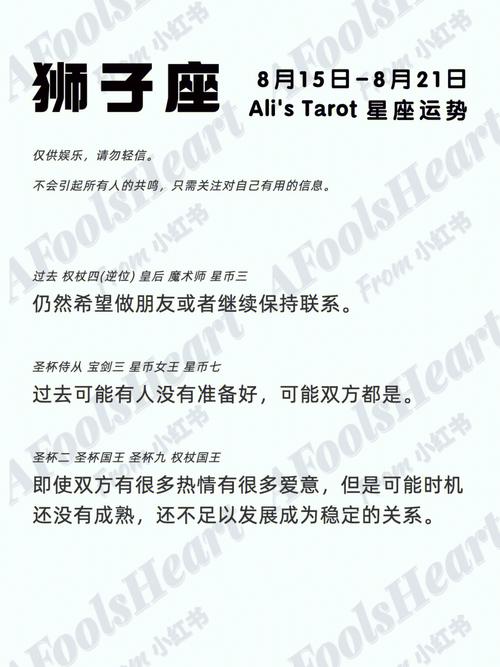 狮子座最对应哪个国家