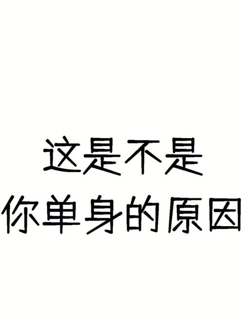 万圣装扮看出你单身的原因