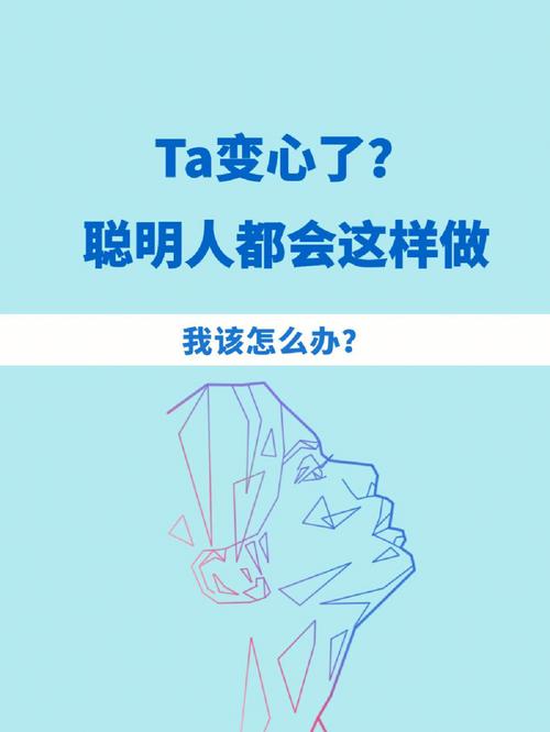 家居风水导致TA变心