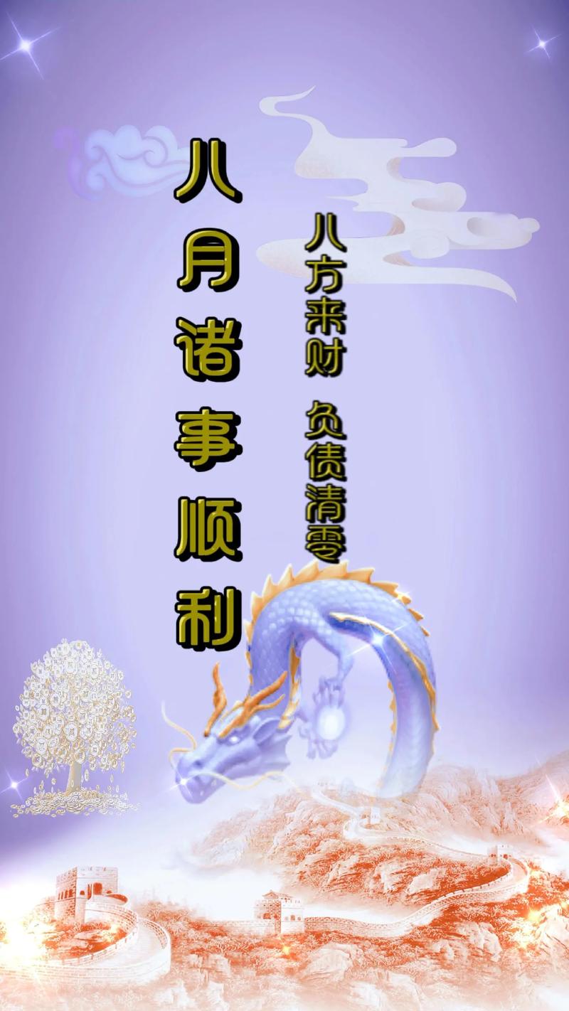 男人走好运的预兆
