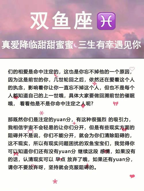 哪一对星座组合,一辈子都甜甜蜜蜜?