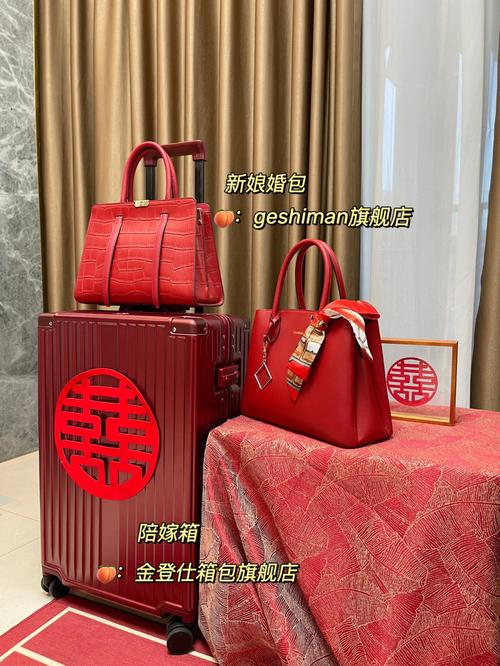 新娘陪嫁箱谁拿