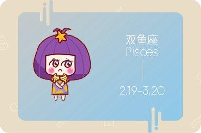 2022年让人羡慕的星座女