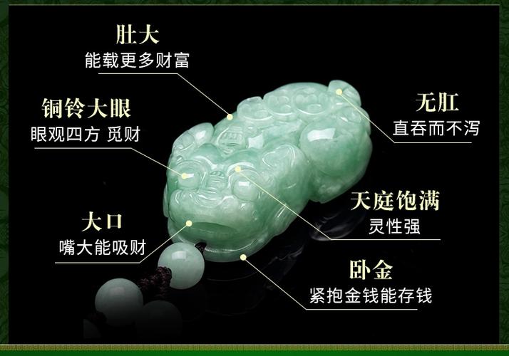 貔貅和金蟾可以一起佩戴吗?貔貅带左手还是右手?