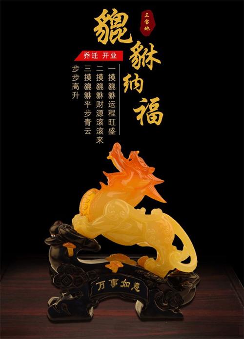 本命年做生意财运怎样
