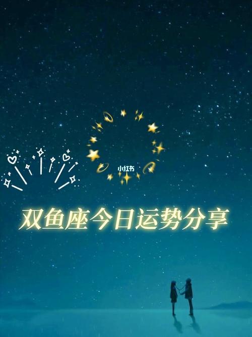 2021年11月双鱼座健康运怎么样