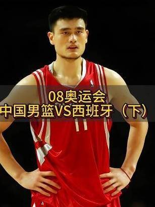 面相解析篮球名将姚明