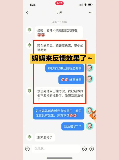 梦见参加考试交白卷是什么意思