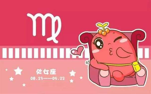 2023年属鸡处女座的运势好不好