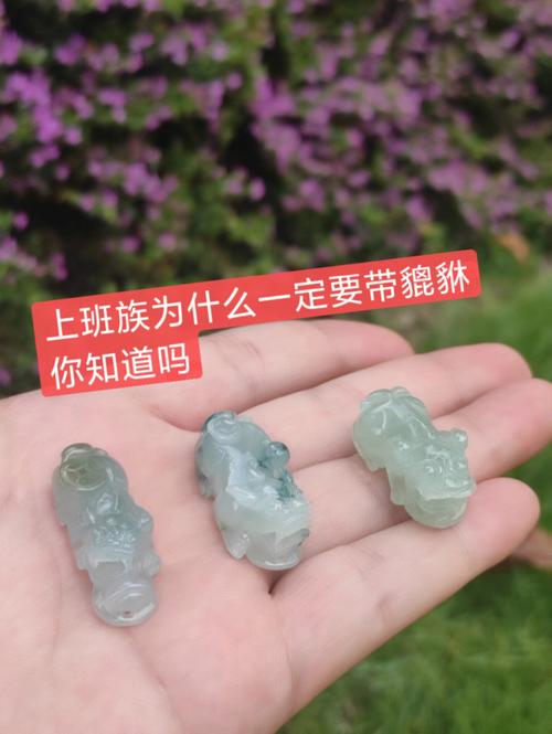 属鼠的人可以带貔貅吗