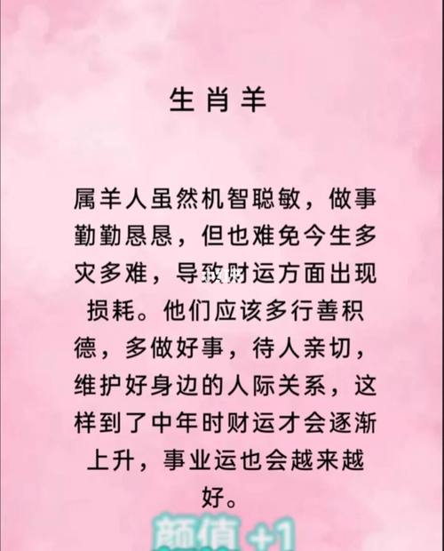 张鑫龙2020年9月13日生肖运势