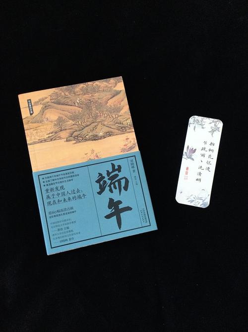 渊海子平白话详解幽微赋:阴阳在各自的时令中