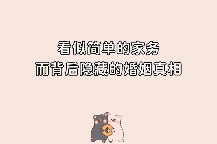 吵架后,会主动做家务的生肖男