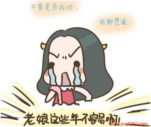 女汉子的体相特点全解,如何看是不是女汉子?