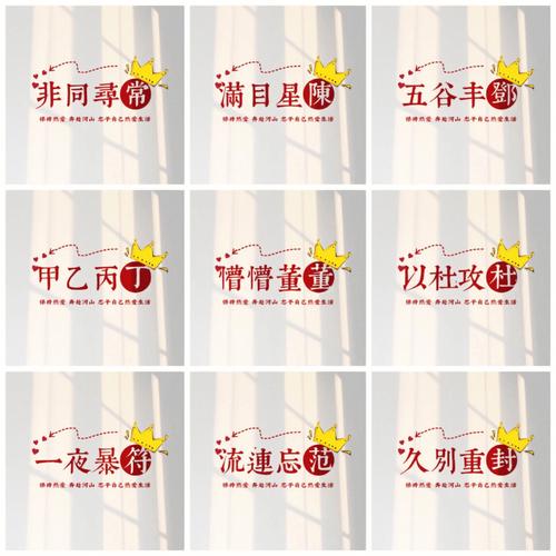 姓符女生取什么名字