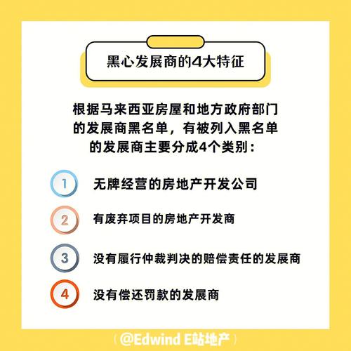 买房有没有什么风水禁忌