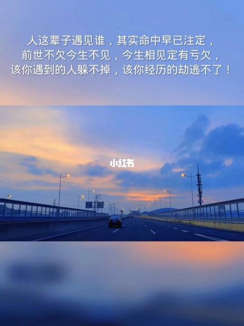夫妻原来是前世注定的,命中注定的特征