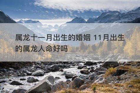 11月6日诞生的人婚嫁如何?11月6日诞生的人恋情运好吗?