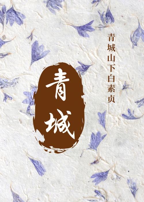 带伽字好听的女孩名字