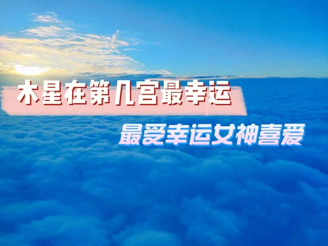 到了2017年,会获得幸运女神眷顾的四大生肖