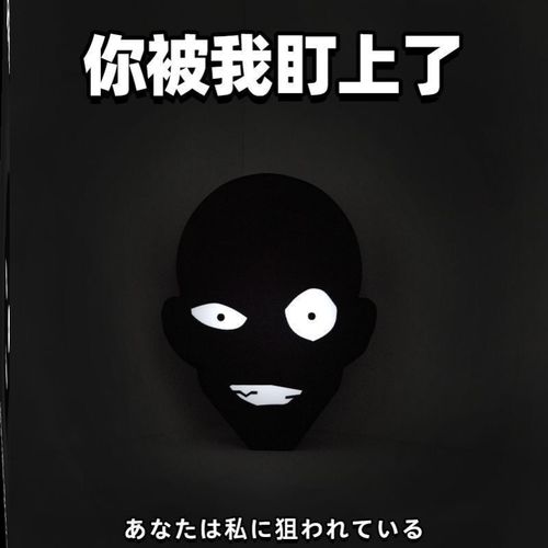 暗犯是什么意思