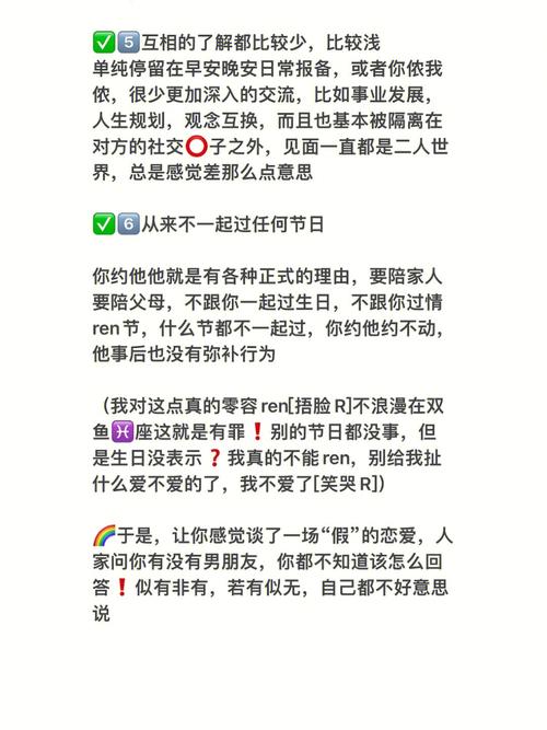 巨蟹男暧昧和喜欢之分