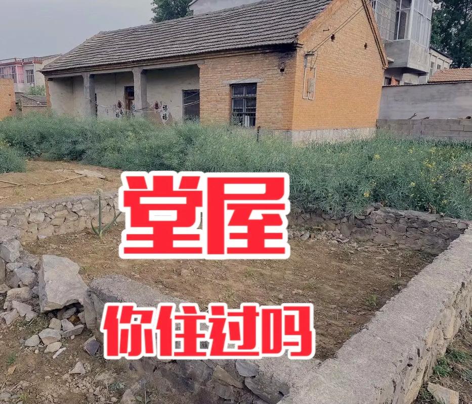 为什么堂屋不能睡人