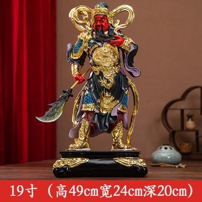 梦见关公像有什么预示