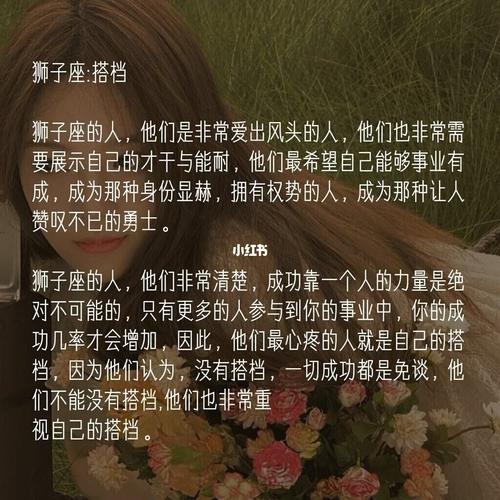 十二星座为何开始心疼自己