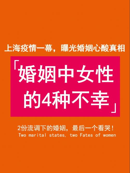 会遇到不幸婚姻的血型女