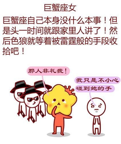 超虐星座配置!他们越得不到对方就越不善罢甘休!