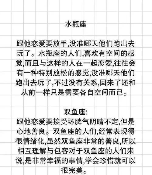 2021追求者多的星座女