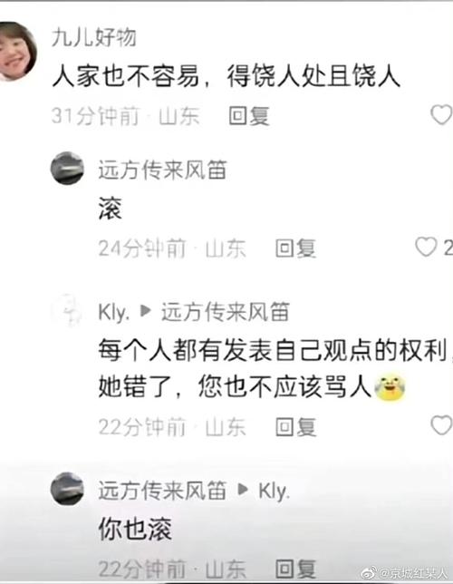 梦见风笛周公解梦,梦见风笛是什么意思?