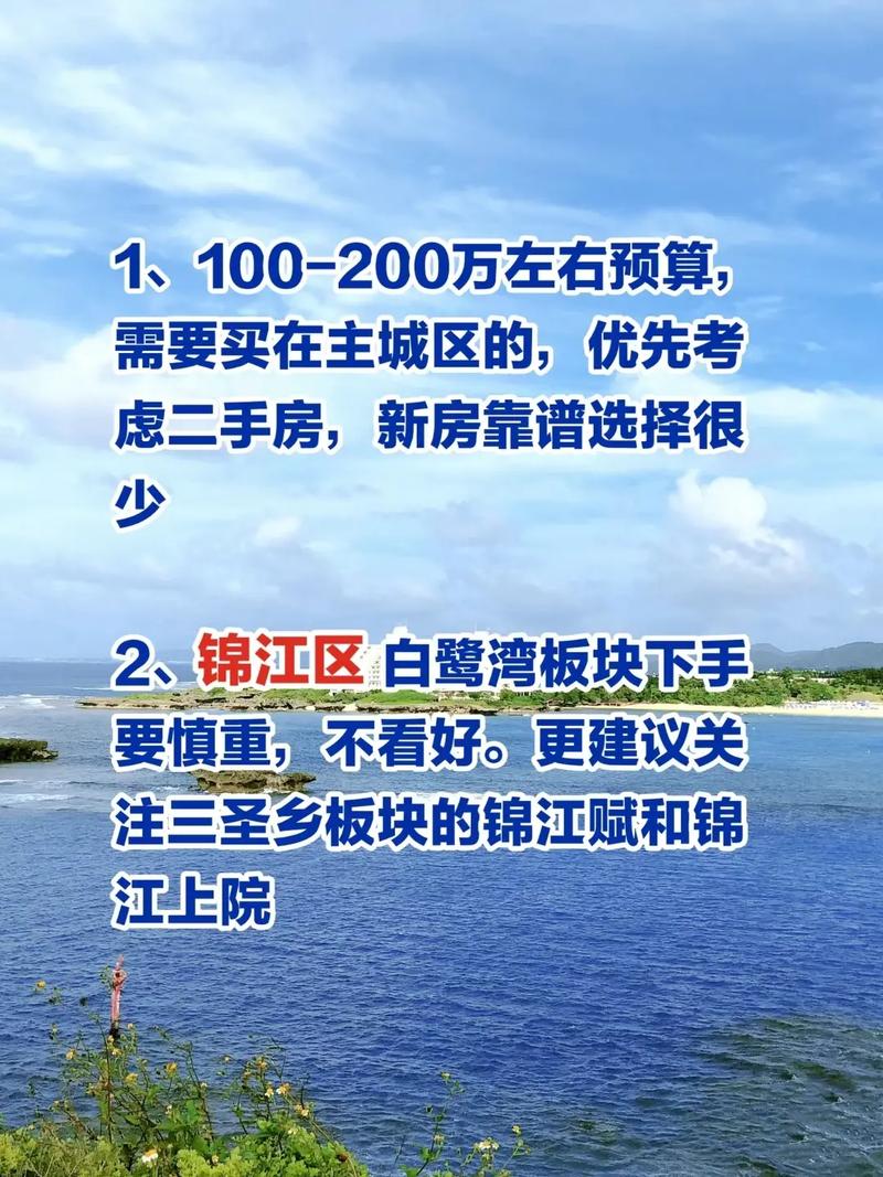2023年3月最佳买房日子