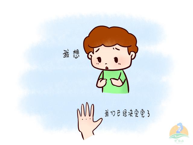 生孩子为什么要避开初一十五
