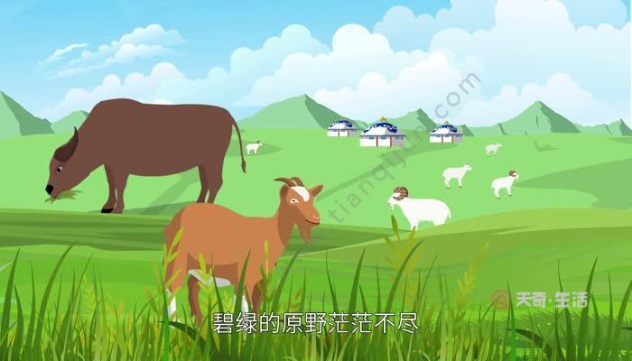 梦见牛羊是什么意思