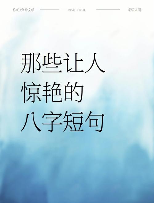 啥八字的人易移情别恋