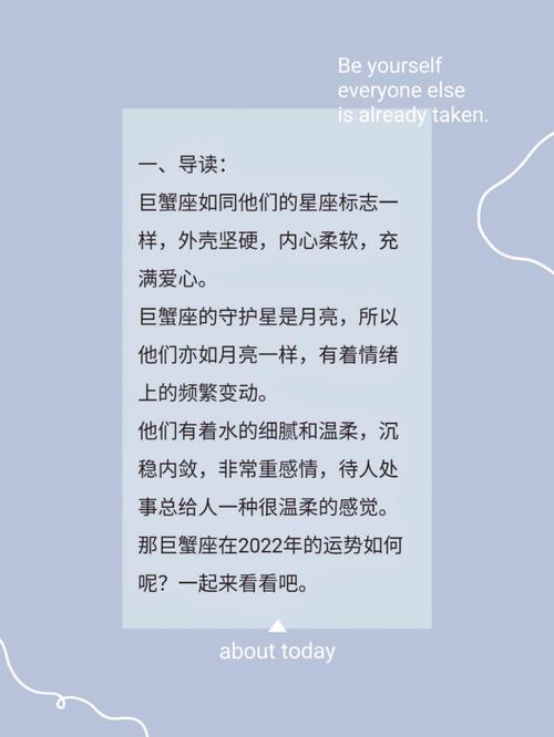 2021年寒衣节健康运爆棚的星座
