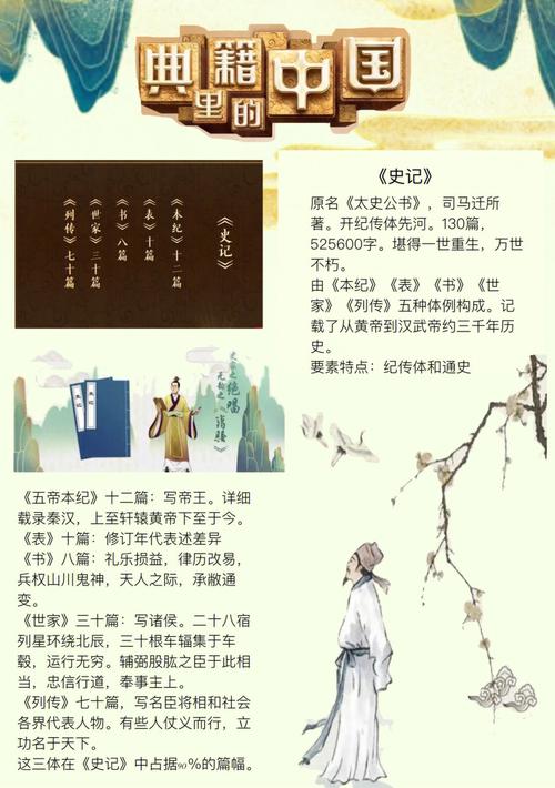 国昆什么坚毅的男孩名字