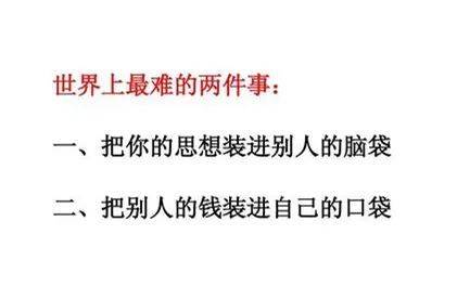 梦见自己很气愤的指责别人,梦见把自己的钱给别人怎么回事