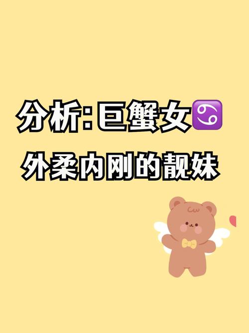 巨蟹女对于公益事业为什么会爱心满满