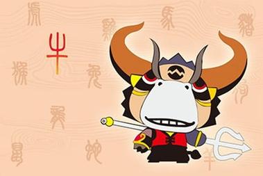 2021年什么牛五行属什么