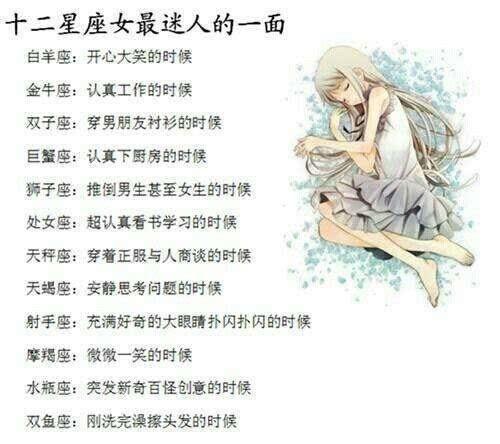 看脸!这些星座女最易一见钟情