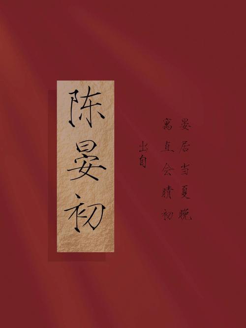 2023年六月初四出生傅姓男孩名字怎么取