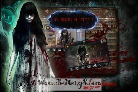 女人梦到鬼缠着自己有什么预兆
