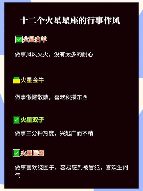 进退有度 这几大星座行事从不慌乱