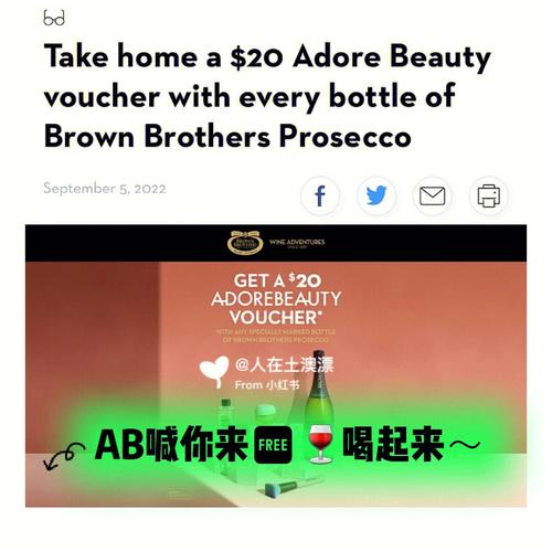 AB血型君在购物时有何表现?