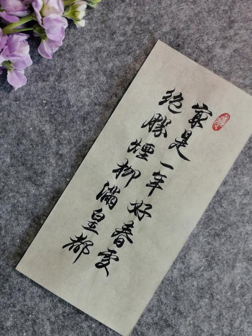 一年两个春寡妇遍地分是什么意思?