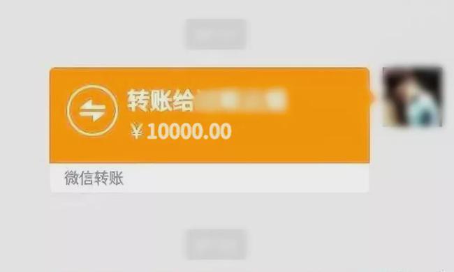 梦见给别人微信转账是什么意思